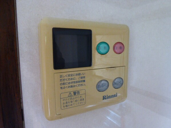 氷室団地の物件内観写真